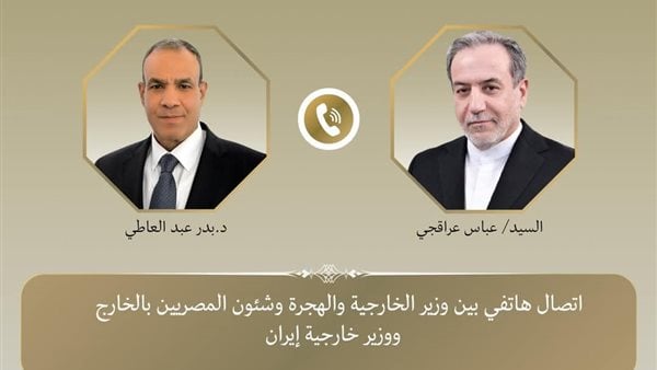 في اتصال هاتفى.. وزير الخارجية والهجرة يؤكد مع نظيره الإيراني ضرورة حماية حرية الملاحة بالبحر الأحمر في اتصال هاتفى.. وزير الخارجية والهجرة يؤكد مع نظيره الإيراني ضرورة حماية حرية الملاحة بالبحر الأحمر
