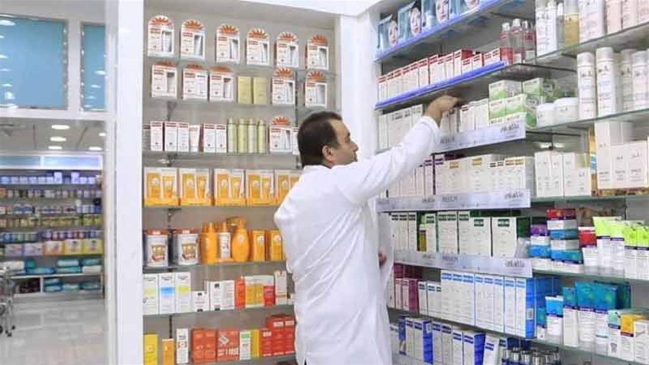 رفع المعاش التقاعدي للصيادلة رفع المعاش التقاعدي للصيادلة