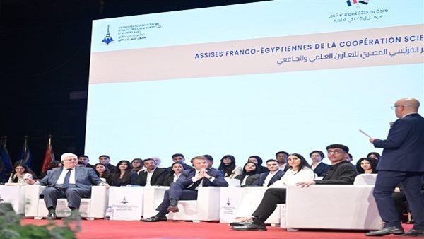 ماكرون يشعل حماس طلاب جامعة القاهرة في لقاء تحت القبة ماكرون يشعل حماس طلاب جامعة القاهرة في لقاء تحت القبة