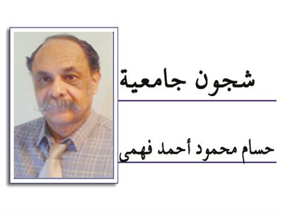 قَدِمْ استقالَتك لأجلِ الصالحِ العامِ قَدِمْ استقالَتك لأجلِ الصالحِ العامِ