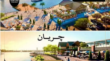 إطلاق مشروع "جريان" بمدينة الشيخ زايد: أول مجتمع عمراني يطل على نهر صناعي بمحاكاة النيل في قلب غرب القاهرة