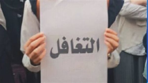 الشرقية الأزهرية تواصل تفعيل قيمة «التغافل» ضمن مبادرة أنا الراقي بأخلاقي الشرقية الأزهرية تواصل تفعيل قيمة «التغافل» ضمن مبادرة أنا الراقي بأخلاقي