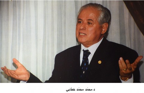 د. السّفير محمد محمد الخطابي: فى أربعينيّة ابن “أصيلة” الأصيل.. محمّد بن عيسىَ كما عرفتُه د. السّفير محمد محمد الخطابي: فى أربعينيّة ابن “أصيلة” الأصيل.. محمّد بن عيسىَ كما عرفتُه