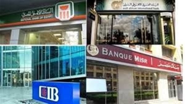 البنوك تفتح حسابات مجانية للمواطنين بدون حد أدنى للرصيد حتى نهاية أبريل الجاري البنوك تفتح حسابات مجانية للمواطنين بدون حد أدنى للرصيد حتى نهاية أبريل الجاري