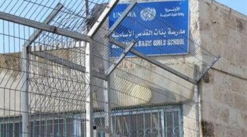رابطة العالم الإسلامي تدين قرار الاحتلال بإغلاق 6 مدارس “للأونروا” بالقدس المحتلة