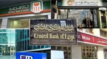 البنوك تفتح حسابات مجانية للمواطنين بدون حد أدنى للرصيد حتى نهاية أبريل الجاري