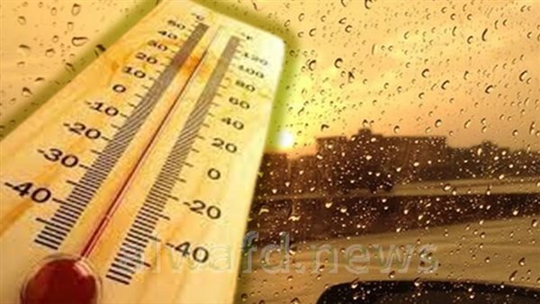 الأرصاد تعلن موعد انتهاء التقلبات الجوية (فيديو) الأرصاد تعلن موعد انتهاء التقلبات الجوية (فيديو)