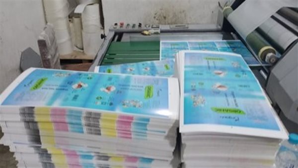 ضبط مدير مطبعة دون ترخيص في القاهرة ضبط مدير مطبعة دون ترخيص في القاهرة