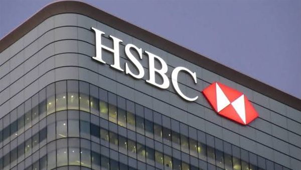 بنك HSBC يُعيّن رئيسًا جديدا لإدارة المخاطر والامتثال بنك HSBC يُعيّن رئيسًا جديدا لإدارة المخاطر والامتثال