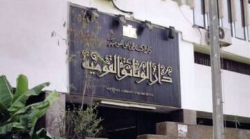 بالفيديو.. "الكتب والوثائق القومية" تحتفل بمرور 155 عامًا على إنشائها