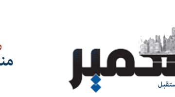مصرف أبوظبي الإسلامي يتصدر ارتفاعات أسهم البنوك في البورصة بداية التعاملات