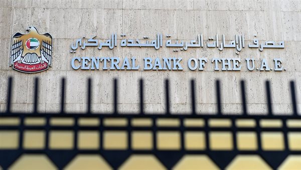ارتفاع احتياطي الذهب لدى مصرف الإمارات المركزي بنسبة 7% في يناير