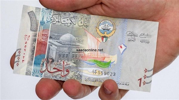 أسعار الدينار الكويتي بالبنوك المصرية اليوم الخميس أسعار الدينار الكويتي بالبنوك المصرية اليوم الخميس