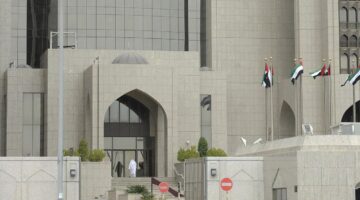 24.57 مليار درهم رصيد المركزي الإماراتي من الذهب نهاية يناير 2025