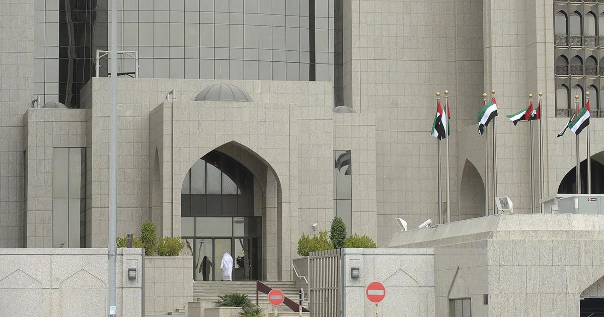24.57 مليار درهم رصيد المركزي الإماراتي من الذهب نهاية يناير 2025 24.57 مليار درهم رصيد المركزي الإماراتي من الذهب نهاية يناير 2025