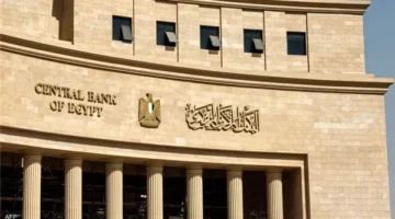 البنك المركزي يطرح أذون خزانة للبيع بقيمة 40 مليار جنيه اليوم