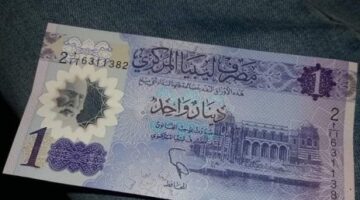 بعد خفض سعره.. هل أصبح الدينار الليبي ضحية الخلاف على ميزانية؟