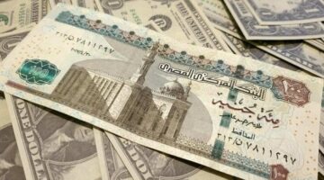 قبل اجتماع «المركزي».. 8 بنوك تخفض فائدة شهادات الادخار وحساب التوفير