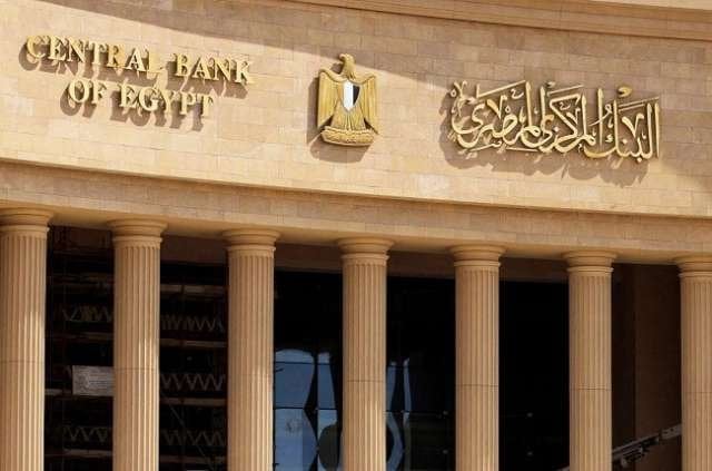 عاجل| البنك المركزي يعلن تراجع التضخم لأدنى مستوى في مارس عند 9.4% عاجل| البنك المركزي يعلن تراجع التضخم لأدنى مستوى في مارس عند 9.4%