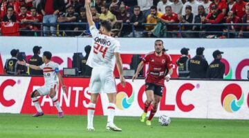 الزمالك يتلقى صفعة جديدة من الأهلي.. ماذا حدث؟