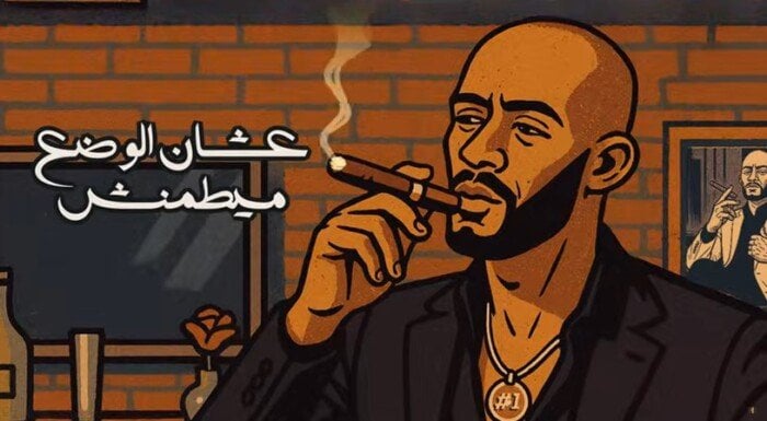 «هتجيلي».. محمد رمضان يطرح أحدث أعماله باستخدام الذكاء الاصطناعي «هتجيلي».. محمد رمضان يطرح أحدث أعماله باستخدام الذكاء الاصطناعي