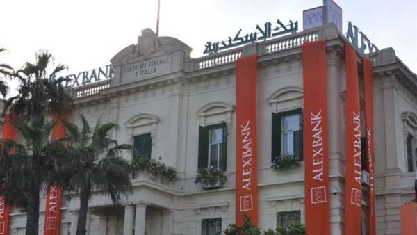 بنك الإسكندرية يكشف موعد انتهاء كلمات مرور الخدمات المصرفية الإلكترونية بنك الإسكندرية يكشف موعد انتهاء كلمات مرور الخدمات المصرفية الإلكترونية