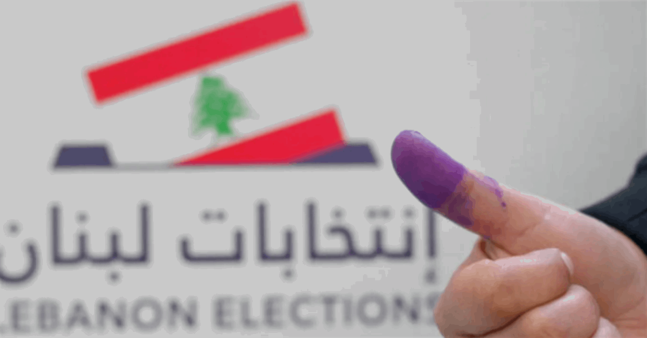 لممارسة الحق الإنتخابي… إليكم المستندات المطلوبة