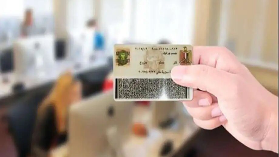 إضافة اسم الأم للبطاقة.. قانون جديد يواجه أزمة تشابه الأسماء إضافة اسم الأم للبطاقة.. قانون جديد يواجه أزمة تشابه الأسماء