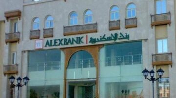 بطاقة جولد الائتمانية من بنك الإسكندرية.. الشروط والمزايا