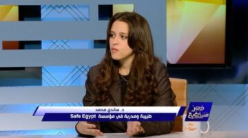 طبيبة: توعية الأطفال ضد التحرش تبدأ من سن 3 سنوات