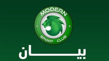مودرن سبورت يدرس الانسحاب من الدوري بسبب الأخطاء التحكيمية الفجة