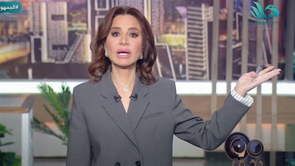 بسمة وهبة توضح أسباب رفض نتنياهو إيقاف الحرب في فلسطين.. فيديو بسمة وهبة توضح أسباب رفض نتنياهو إيقاف الحرب في فلسطين.. فيديو