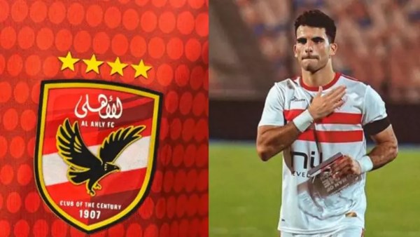 بيان الزمالك ضد زيزو يشعل الوسط الكروي ويكشف أسرارًا جديدة بيان الزمالك ضد زيزو يشعل الوسط الكروي ويكشف أسرارًا جديدة