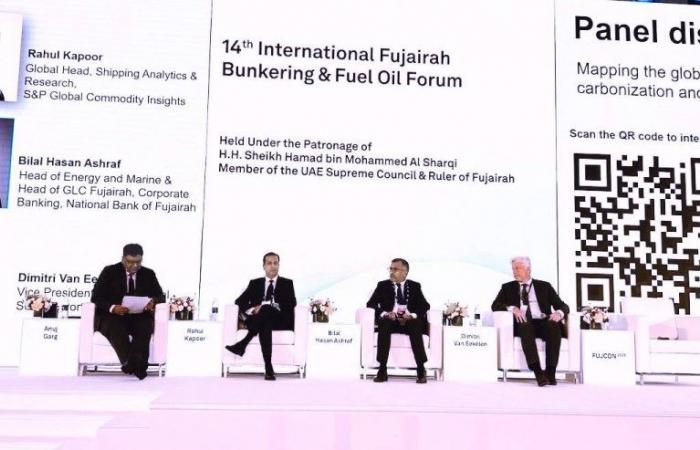 «الفجيرة الوطني» يناقش التمويل البحري المستدام في «فوجكون 2025» «الفجيرة الوطني» يناقش التمويل البحري المستدام في «فوجكون 2025»