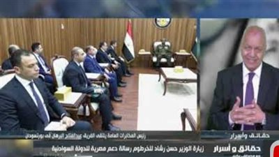 مصطفى بكري: مصر مستعدة لإعادة بناء السودان من جديد ولن تتركها وحدها مصطفى بكري: مصر مستعدة لإعادة بناء السودان من جديد ولن تتركها وحدها