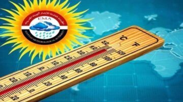 بسبب هذه الظاهرة.. بيان عاجل من الأرصاد بشأن حالة الطقس اليوم الجمعة 11 أبريل 2025