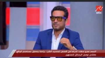 عمرو سعد: تعمدنا ظهور شخصية الجارحي في سيد الناس بدون سيجارة أو شيشة