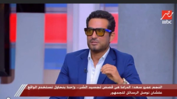 عمرو سعد: تعمدنا ظهور شخصية الجارحي في سيد الناس بدون سيجارة أو شيشة عمرو سعد: تعمدنا ظهور شخصية الجارحي في سيد الناس بدون سيجارة أو شيشة