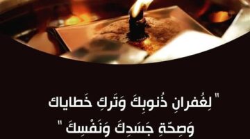 تطور طقس مسحة المرضى في التقليد الكنسي.. من رشمٍ واحد إلى طقس رمزي متكامل