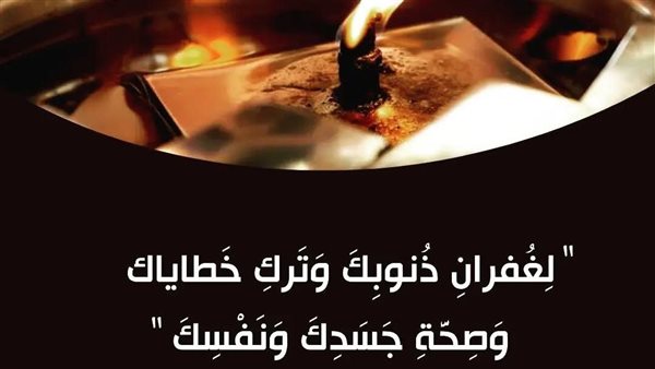 تطور طقس مسحة المرضى في التقليد الكنسي.. من رشمٍ واحد إلى طقس رمزي متكامل تطور طقس مسحة المرضى في التقليد الكنسي.. من رشمٍ واحد إلى طقس رمزي متكامل