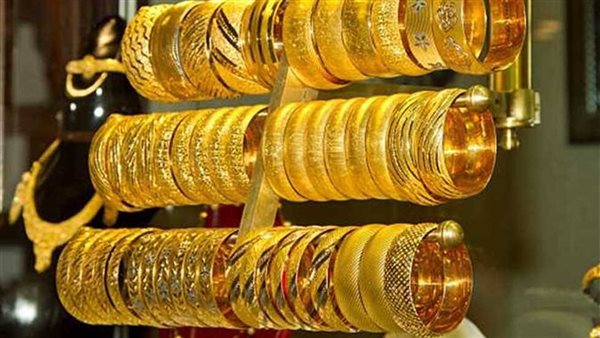 سعر الذهب اليوم الجمعة 11-4-2025 يسجل قفزة كبيرة بداية التعاملات.. تحديث لحظي لعيارات 24 و21 و18 سعر الذهب اليوم الجمعة 11-4-2025 يسجل قفزة كبيرة بداية التعاملات.. تحديث لحظي لعيارات 24 و21 و18