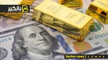 الجنيه يعاود الصعود أمام الدولار.. أرقام هامة من البنك المركزي.. وجنون الذهب مستمر