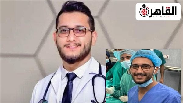 كان ينقذ الأرواح فاختطفت إسرائيل روحه.. استشهاد الطبيب محمود أبو عمشة في غزة ونقابة الأطباء تنعيه كان ينقذ الأرواح فاختطفت إسرائيل روحه.. استشهاد الطبيب محمود أبو عمشة في غزة ونقابة الأطباء تنعيه