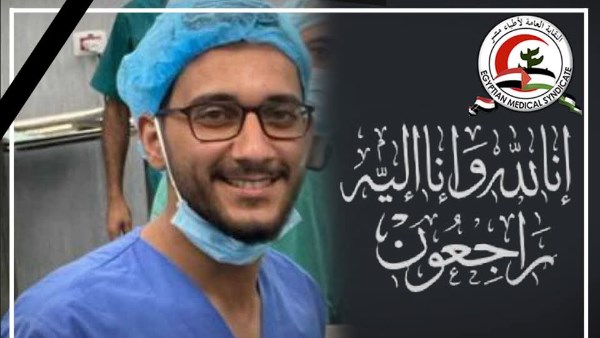 حكاية محمود أبو عمشة.. اختطف الاحتلال روحه وبكاه أطباء مصر بحرقة حكاية محمود أبو عمشة.. اختطف الاحتلال روحه وبكاه أطباء مصر بحرقة