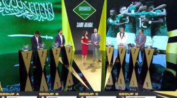 قرعة الكأس الذهبية.. السعودية تواجه أمريكا وهاييتي وترينداد