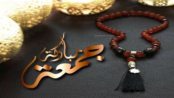 صور عن فضل يوم الجمعة.. 30 صورة حملهم الآن صور عن فضل يوم الجمعة.. 30 صورة حملهم الآن