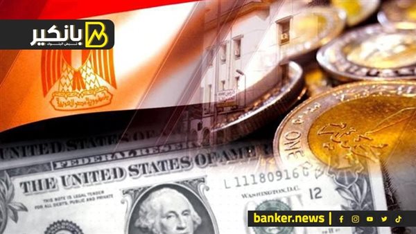 مليارات ماكرون وعودة صفقات الاستثمارات الكبري.. مفاجأة المركزي السعيدة.. وتطور جديد في ملف الديون.. وايه اللي بيحصل في سوق الدولار مليارات ماكرون وعودة صفقات الاستثمارات الكبري.. مفاجأة المركزي السعيدة.. وتطور جديد في ملف الديون.. وايه اللي بيحصل في سوق الدولار