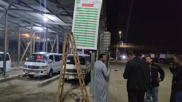 حملات على المواقف وطباعة التعريفة الجديدة لركوب السيارات بالمنوفية بعد زيادة أسعار الوقود| صور حملات على المواقف وطباعة التعريفة الجديدة لركوب السيارات بالمنوفية بعد زيادة أسعار الوقود| صور