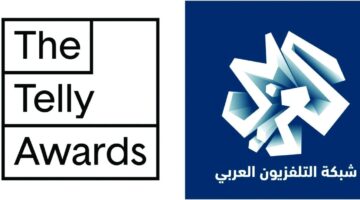 شبكة التلفزيون العربي تتأهل لمرحلة التصويت في جوائز &quot;تيلي&quot;