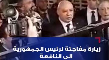 الرئيس عون من النافعة: &quot;من يُغطّي الفساد هو شريك فيه&quot; (فيديو)